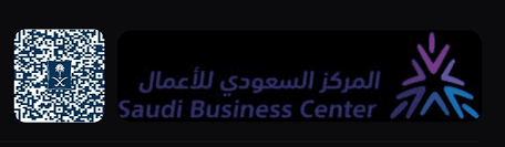 المركز السعودي للأعمال